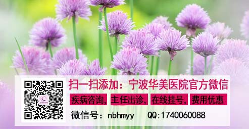 余姚较好的无痛人流医院