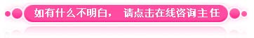 做无痛人流前需要准备什么东西