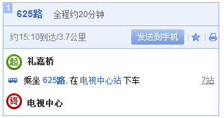 宁波礼嘉桥哪里可以做无痛人流