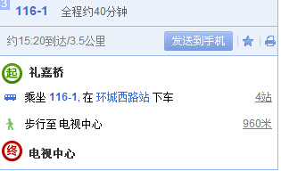 宁波礼嘉桥哪里可以做无痛人流