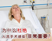 女性上环怀孕做人流需要多少钱