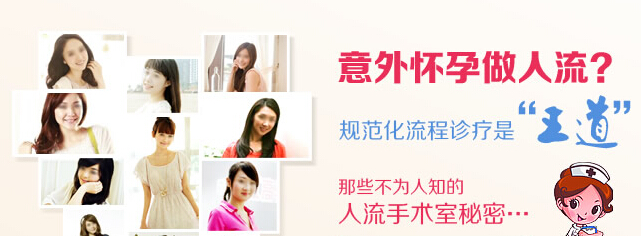 宁波华美医院做人流怎么样