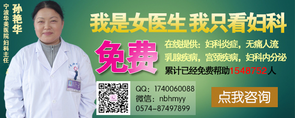 白带异常去医院检查要去哪个科室